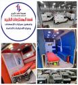 Preparing ambulances for Hajj campaigns.